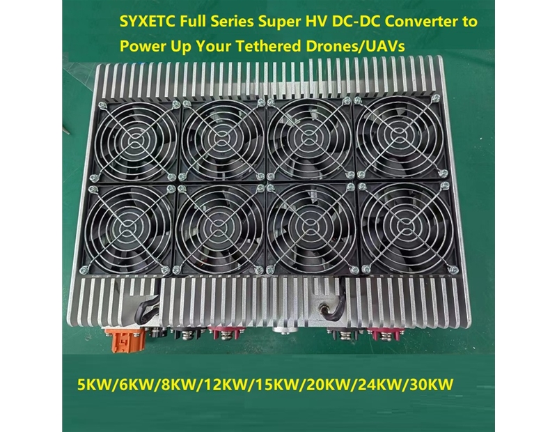 7KW/9KW/12KW 1000VDC超高压电源转换器 互补 Vicor 无人机电源模块